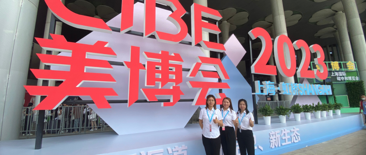 Guangzhou Create Future Experience Is Exhibiting At Shanghai Beauty Expo 2023